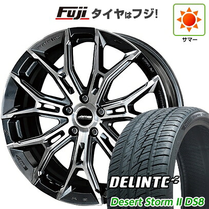 【新品国産車用5穴114.3】 夏タイヤ ホイール4本セット 225/35R20 デリンテ デザートストームII DS8(限定) 共豊 ガレルナ フィヌラ 8.5J 20インチ(送料無料)｜フジコーポレーション