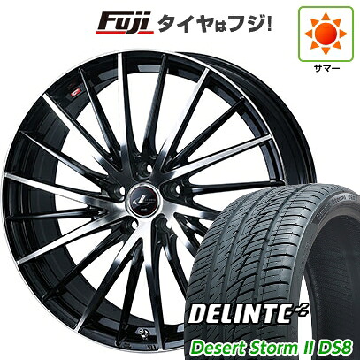 【新品国産車用5穴114.3】 夏タイヤ ホイール4本セット 225/35R20 デリンテ デザートストームII DS8(限定) WEDS ウェッズ レオニス FR 8.5J 20インチ(送料無料)