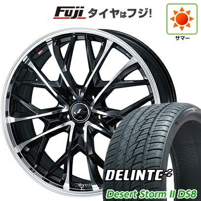 【新品国産車用5穴114.3】 夏タイヤ ホイール4本セット 225/35R20 デリンテ デザートストームII DS8(限定) WEDS ウェッズ レオニス MV 8.5J 20インチ(送料無料)
