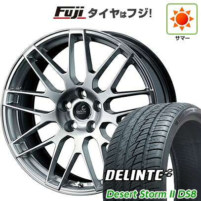 【新品国産車用5穴114.3】 夏タイヤ ホイール4本セット 225/35R20 デリンテ デザートストームII DS8(限定) WEDS ウェッズ デルモア LC.S レクサス・トヨタ車専用 7.5J 20インチ(送料無料)｜フジコーポレーション