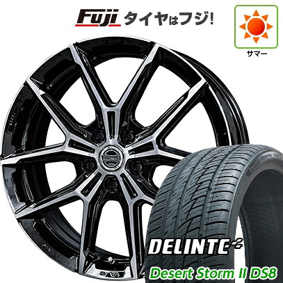 【新品国産車用5穴114.3】 夏タイヤ ホイール4本セット 225/35R20 デリンテ デザートストームII DS8(限定) 共豊 スマック +EK M1 8J 20インチ(送料無料)