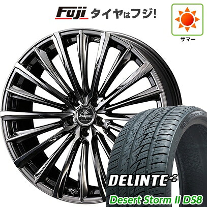 【新品国産車用5穴114.3】 夏タイヤ ホイール4本セット 245/30R22 デリンテ デザートストームII DS8(限定) WEDS ウェッズ クレンツェ ヴィルハーム 225EVO 9J 22インチ(送料無料)