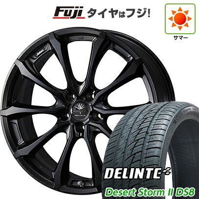 【新品国産車用5穴114.3】 夏タイヤ ホイール4本セット 225/35R20 デリンテ デザートストームII DS8(限定) WEDS ウェッズ クレンツェ ヴェルサム 030EVO 8.5J 20インチ(送料無料)