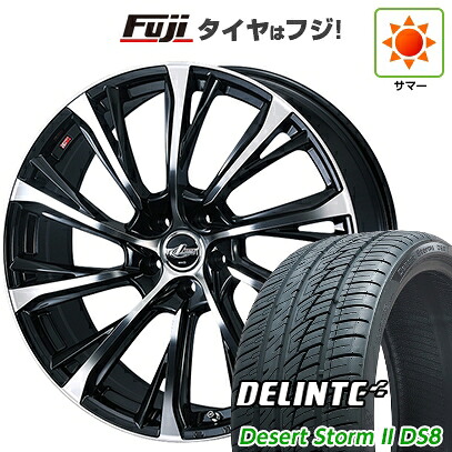 【新品国産車用5穴114.3】 夏タイヤ ホイール4本セット 225/35R20 デリンテ デザートストームII DS8(限定) WEDS ウェッズ レオニス JG 8.5J 20インチ(送料無料)|フジコーポレーション