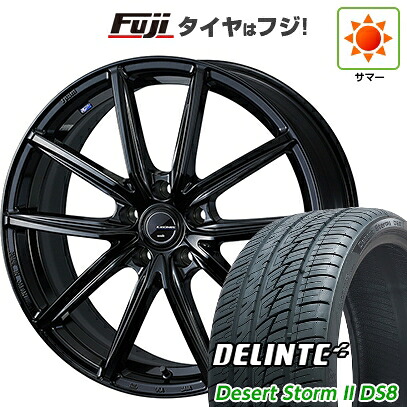 【新品国産車用5穴114.3】 夏タイヤ ホイール4本セット 225/35R20 デリンテ デザートストームII DS8(限定) WEDS ウェッズ レオニス NAVIA 08 8.5J 20インチ(送料無料)