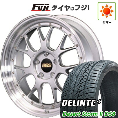【新品国産車用5穴114.3】 夏タイヤ ホイール4本セット 225/35R20 デリンテ デザートストームII DS8(限定) BBS JAPAN LM-R 8.5J 20インチ(送料無料)