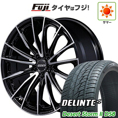 【新品国産車用5穴114.3】 夏タイヤ ホイール4本セット 225/35R20 デリンテ デザートストームII DS8(限定) RAYS レイズ ベルサス ヴォウジェ SE SPEC-M 8.5J 20インチ(送料無料)