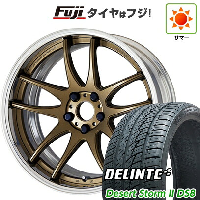 【新品国産車用5穴114.3】 夏タイヤ ホイール4本セット 225/35R20 デリンテ デザートストームII DS8(限定) WORK ワーク エモーション CR 2P 8.5J 20インチ(送料無料)