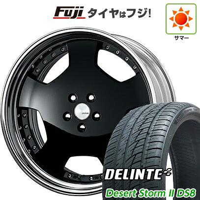 【新品国産車用5穴114.3】 夏タイヤ ホイール4本セット 225/35R20 デリンテ デザートストームII DS8(限定) WORK ワーク ランベック LDZ 8.5J 20インチ(送料無料)|フジコーポレーション