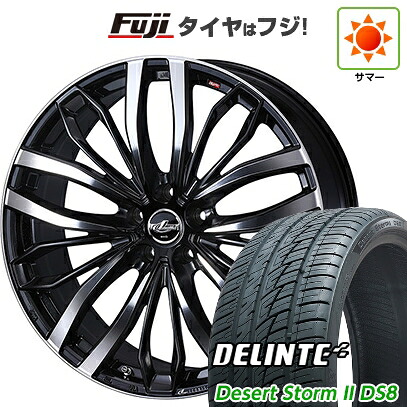 【新品国産車用5穴114.3】 夏タイヤ ホイール4本セット 225/35R20 デリンテ デザートストームII DS8(限定) WEDS ウェッズ レオニス SC 8.5J 20インチ(送料無料)｜フジコーポレーション