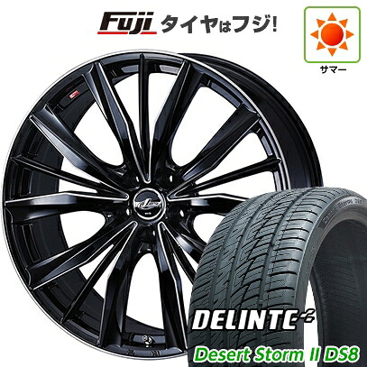 【新品国産車用5穴114.3】 夏タイヤ ホイール4本セット 225/35R20 デリンテ デザートストームII DS8(限定) WEDS ウェッズ レオニス VX2 8.5J 20インチ(送料無料)