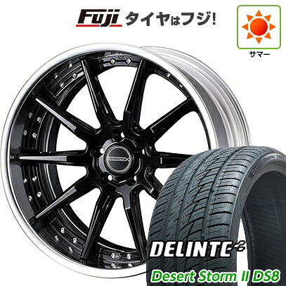 【新品国産車用5穴114.3】 夏タイヤ ホイール4本セット 225/35R20 デリンテ デザートストームII DS8(限定) WEDS ウェッズ マーベリック 1410S 8.5J 20インチ(送料無料)｜フジコーポレーション