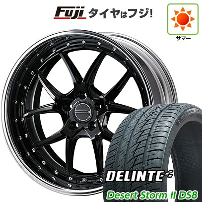 【新品国産車用5穴114.3】 夏タイヤ ホイール4本セット 225/35R20 デリンテ デザートストームII DS8(限定) WEDS ウェッズ マーベリック 1705S 8.5J 20インチ(送料無料)
