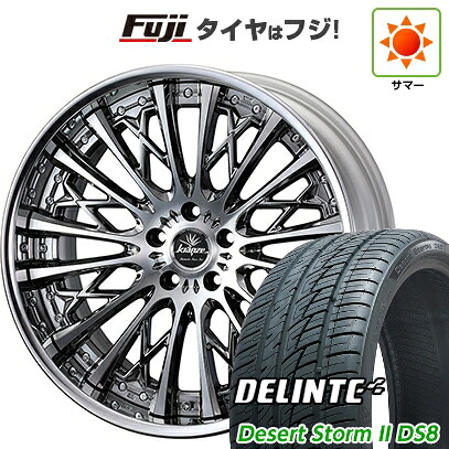 【新品国産車用5穴114.3】 夏タイヤ ホイール4本セット 225/35R20 デリンテ デザートストームII DS8(限定) WEDS ウェッズ クレンツェ シュリット【限定】 8.5J 20インチ(送料無料)
