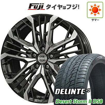 【新品国産車用5穴114.3】 夏タイヤ ホイール4本セット 225/35R20 デリンテ デザートストームII DS8(限定) 共豊 シュタイナー LGX 8J 20インチ(送料無料) 85,690円