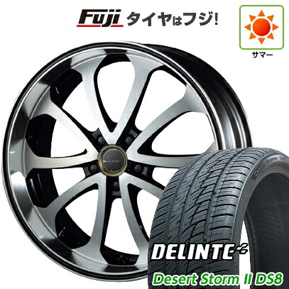 【新品国産車用5穴114.3】 夏タイヤ ホイール4本セット 255/30R22 デリンテ デザートストームII DS8(限定) エムズスピード ジュノウ バベル 9J 22インチ(送料無料)