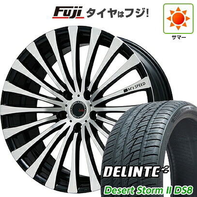 【新品国産車用5穴114.3】 夏タイヤ ホイール4本セット 225/35R20 デリンテ デザートストームII DS8(限定) エムズスピード ジュリア 666モノブロック 8.5J 20インチ(送料無料)｜フジコーポレーション