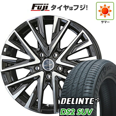 【新品国産車用5穴114.3】 夏タイヤ ホイール4本セット 235/50R18 デリンテ DS2 SUV(限定) 共豊 スマック レジーナ 7.5J 18インチ(送料無料)|フジコーポレーション