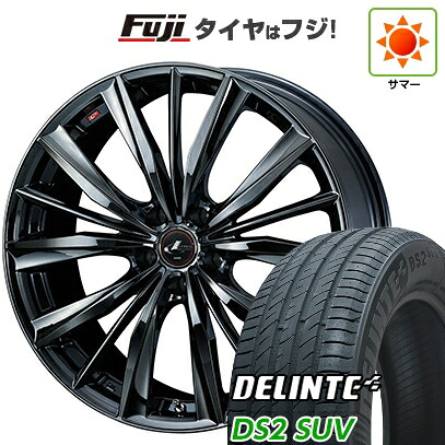 【新品国産車用5穴114.3】 夏タイヤ ホイール4本セット 225/55R18 デリンテ DS2 SUV(限定) WEDS ウェッズ レオニス VX 7J 18インチ(送料無料)｜フジコーポレーション