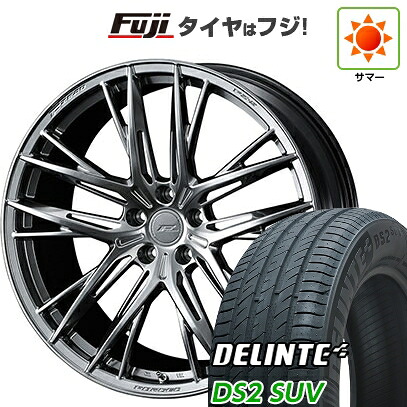 【新品国産車用5穴114.3】 夏タイヤ ホイール4本セット 255/45R20 デリンテ DS2 SUV(限定) WEDS ウェッズ F-ZERO FZ-5 9J 20インチ(送料無料)