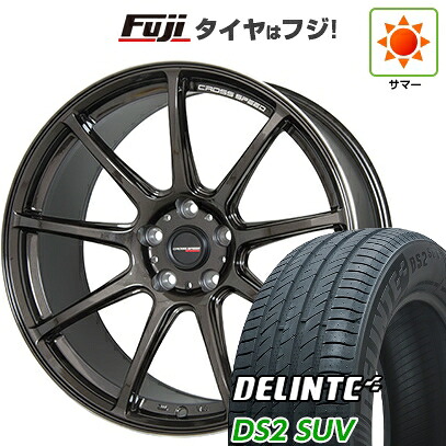 【新品国産車用5穴114.3】 夏タイヤ ホイール4本セット 235/50R18 デリンテ DS2 SUV(限定) ホットスタッフ クロススピード ハイパーエディションRS9 7.5J 18インチ(送料無料)