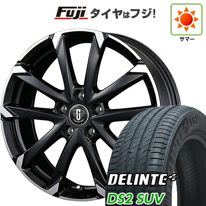 【新品国産車用5穴114.3】 夏タイヤ ホイール4本セット 235/50R18 デリンテ DS2 SUV(限定) コーセイ MZ-GROW C52S 7.5J 18インチ(送料無料)｜フジコーポレーション