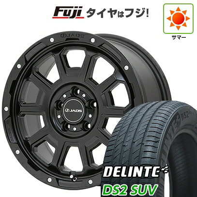 【新品国産車用5穴114.3】 夏タイヤ ホイール4本セット 225/55R18 デリンテ DS2 SUV(限定) ジャオス アダマスBL5 7.5J 18インチ(送料無料) 106,650円