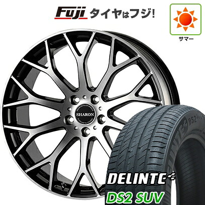 【新品国産車用5穴114.3】 夏タイヤ ホイール4本セット 235/55R20 デリンテ DS2 SUV(限定) コスミック ヴェネルディ シャロン 8J 20インチ(送料無料)