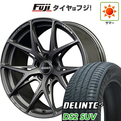 【新品国産車用5穴114.3】 夏タイヤ ホイール4本セット 225/60R18 デリンテ DS2 SUV(限定) RAYS レイズ ベルサス VV21S 8J 18インチ(送料無料)