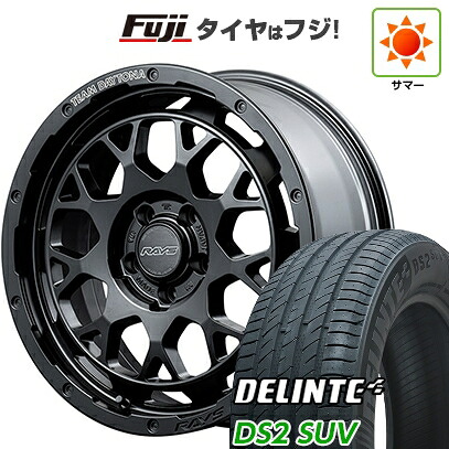 【新品国産車用5穴114.3】 夏タイヤ ホイール4本セット 235/50R18 デリンテ DS2 SUV(限定) RAYS レイズ デイトナ M9+ 7.5J 18インチ(送料無料)｜フジコーポレーション