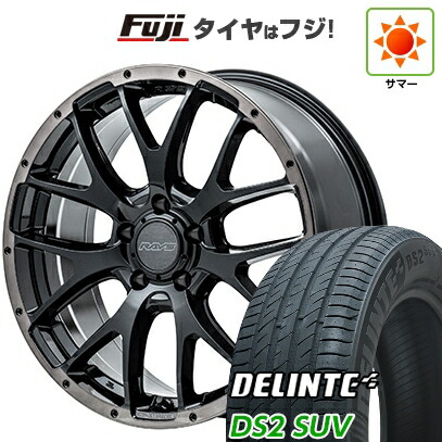 【新品国産車用5穴114.3】 夏タイヤ ホイール4本セット 225/55R18 デリンテ DS2 SUV(限定) RAYS レイズ ホムラ 2X7FA BLACK CLEAR EDITION 7.5J 18インチ(送料無料)