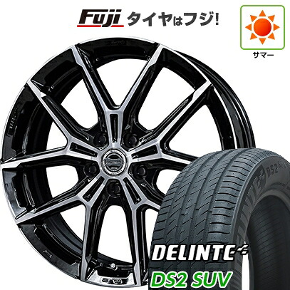【新品国産車用5穴114.3】 夏タイヤ ホイール4本セット 235/55R20 デリンテ DS2 SUV(限定) 共豊 スマック +EK M1 8J 20インチ(送料無料)