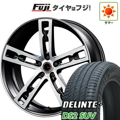 【新品国産車用5穴114.3】 夏タイヤ ホイール4本セット 225/60R18 デリンテ DS2 SUV(限定) エムズスピード ジュリア 555モノブロック 7J 18インチ(送料無料)｜フジコーポレーション
