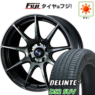 【新品国産車用5穴114.3】 夏タイヤ ホイール4本セット 225/60R18 デリンテ DS2 SUV(限定) WEDS ウェッズスポーツ SA-99R 8J 18インチ(送料無料)|フジコーポレーション