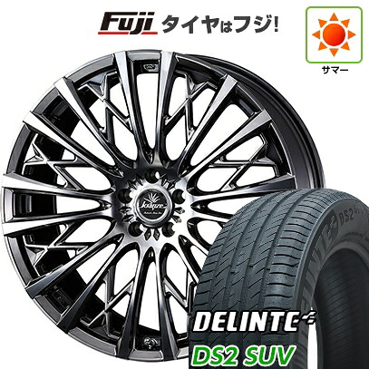 【新品国産車用5穴114.3】 夏タイヤ ホイール4本セット 225/55R18 デリンテ DS2 SUV(限定) WEDS ウェッズ クレンツェ シュリット 855EVO 7.5J 18インチ(送料無料)|フジコーポレーション