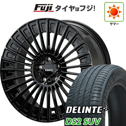 【新品国産車用5穴114.3】 夏タイヤ ホイール4本セット 235/55R20 デリンテ DS2 SUV(限定) TOMS トムス(トヨタ車専用) TWF05 8.5J 20インチ(送料無料)|フジコーポレーション