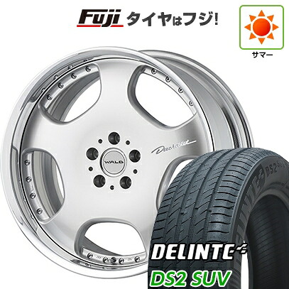【新品国産車用5穴114.3】 夏タイヤ ホイール4本セット 235/55R20 デリンテ DS2 SUV(限定) WALD ヴァルド ドゥシャトレ 2P D22-C 8.5J 20インチ(送料無料)
