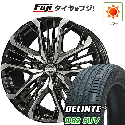 【新品国産車用5穴114.3】 夏タイヤ ホイール4本セット 225/55R18 デリンテ DS2 SUV(限定) 共豊 シュタイナー LGX 7.5J 18インチ(送料無料)