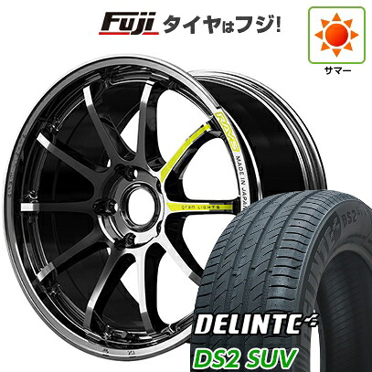 【新品国産車用5穴114.3】 夏タイヤ ホイール4本セット 235/50R18 デリンテ DS2 SUV(限定) RAYS レイズ グラムライツ 57NR LIMITED 7.5J 18インチ(送料無料)|フジコーポレーション