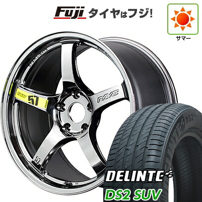 【新品国産車用5穴114.3】 夏タイヤ ホイール4本セット 225/60R18 デリンテ DS2 SUV(限定) RAYS レイズ グラムライツ 57CR LIMITED (RB) 7.5J 18インチ(送料無料)