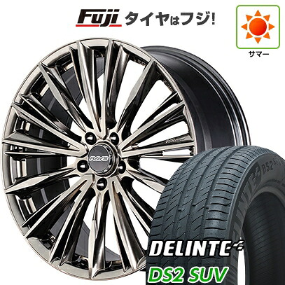 【新品国産車用5穴114.3】 夏タイヤ ホイール4本セット 225/55R18 デリンテ DS2 SUV(限定) RAYS レイズ ベルサス クラフトコレクション ヴォウジェ LIMITED (GG) 7J 18インチ(送料無料)
