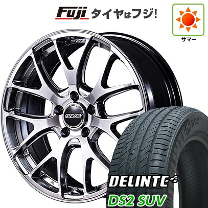 【新品国産車用5穴114.3】 夏タイヤ ホイール4本セット 225/55R18 デリンテ DS2 SUV(限定) RAYS レイズ ホムラ 2X7FA-C 7.5J 18インチ(送料無料)