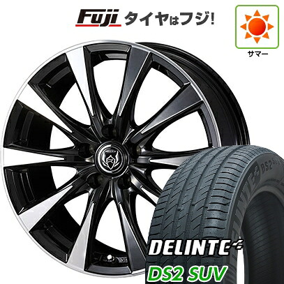 【新品国産車用5穴114.3】 夏タイヤ ホイール4本セット 225/55R18 デリンテ DS2 SUV(限定) WEDS ウェッズ ライツレー DI 7.5J 18インチ(送料無料)|フジコーポレーション