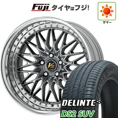 【新品国産車用5穴114.3】 夏タイヤ ホイール4本セット 235/50R18 デリンテ DS2 SUV(限定) WORK ワーク VS VS-XV 8J 18インチ(送料無料)