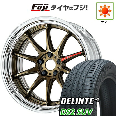 【新品国産車用5穴114.3】 夏タイヤ ホイール4本セット 235/55R20 デリンテ DS2 SUV(限定) WORK ワーク エモーション ZR10 2P ステップリム 8.5J 20インチ(送料無料)|フジコーポレーション