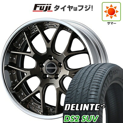 【新品国産車用5穴114.3】 夏タイヤ ホイール4本セット 225/55R18 デリンテ DS2 SUV(限定) WEDS ウェッズ マーベリック 1307M 7.5J 18インチ(送料無料)