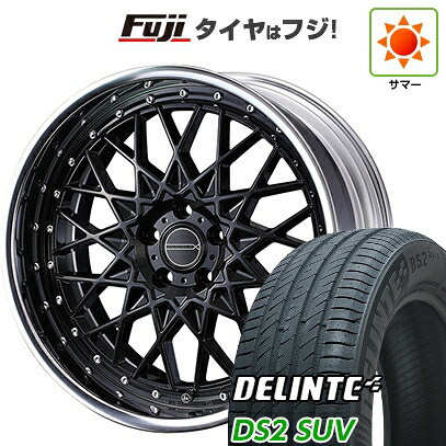 【新品国産車用5穴114.3】 夏タイヤ ホイール4本セット 235/55R20 デリンテ DS2 SUV(限定) WEDS ウェッズ マーベリック 1613M 8.5J 20インチ(送料無料)