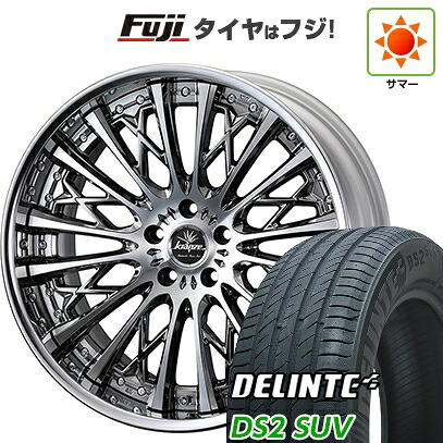 【新品国産車用5穴114.3】 夏タイヤ ホイール4本セット 235/55R20 デリンテ DS2 SUV(限定) WEDS ウェッズ クレンツェ シュリット【限定】 8.5J 20インチ(送料無料)