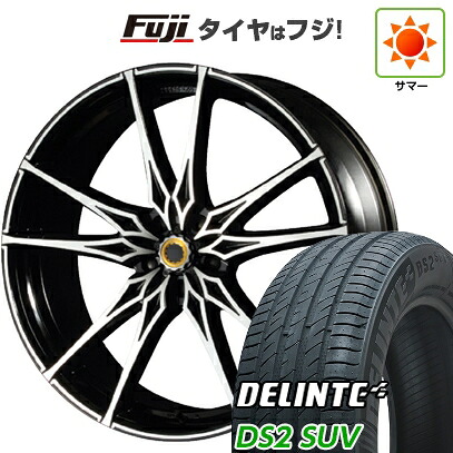 【新品国産車用5穴114.3】 夏タイヤ ホイール4本セット 235/55R20 デリンテ DS2 SUV(限定) エムズスピード ジュノウ ライジング【限定】 8.5J 20インチ(送料無料)｜フジコーポレーション