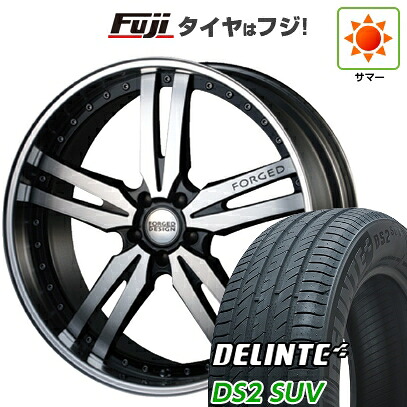 【新品国産車用5穴114.3】 夏タイヤ ホイール4本セット 255/45R20 デリンテ DS2 SUV(限定) エムズスピード FORGEDデザイン 768 8.5J 20インチ(送料無料)